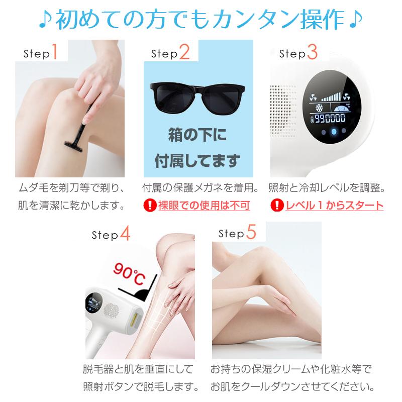 定価15,400円→3,980円】IPL 光脱毛器 1年保証 痛くない ハイパワー