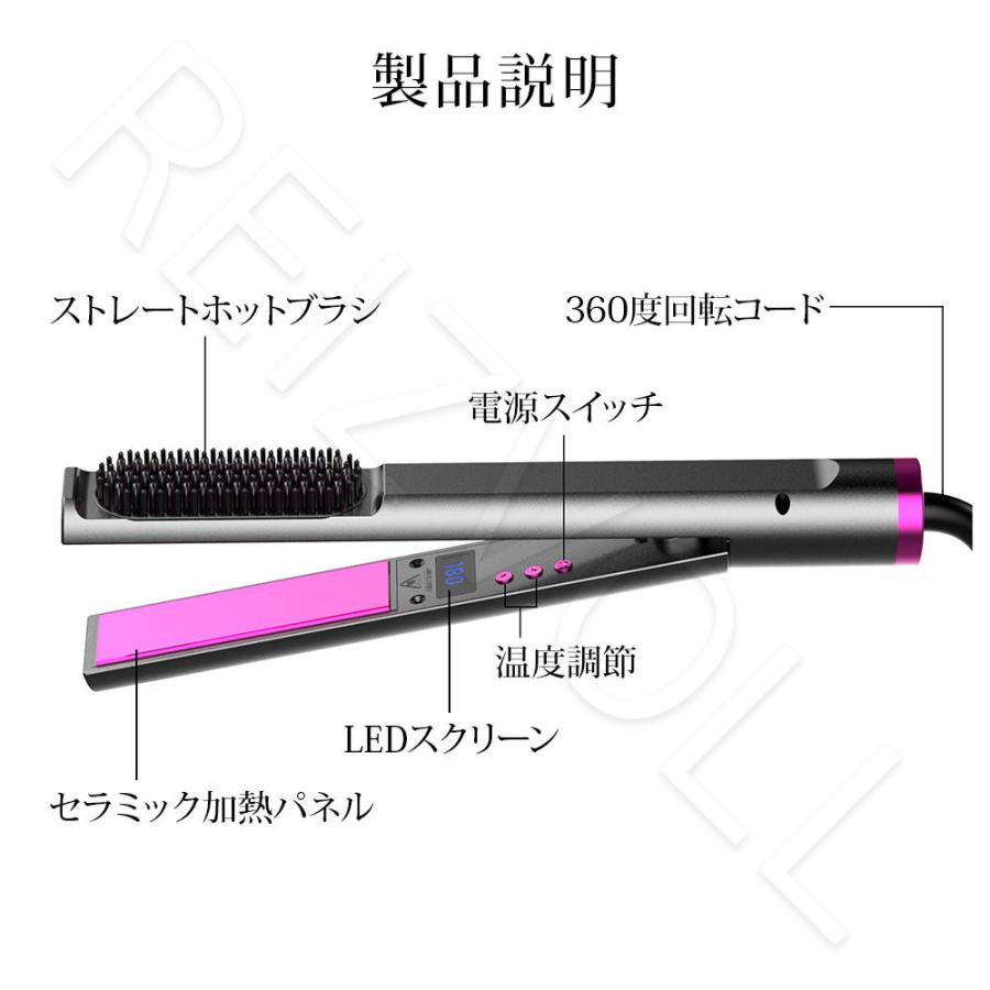 カールドライヤー 最新モデル ストレート カール ヘアアイロン 3in1 1台3役 デジタル温度設定 ウィッグでも可 縮れ直し Led 送料無料 ブラシ ミニ メンズ 収納 Bs04 01 医療用ウィッグかつらライツフォル 通販 Yahoo ショッピング