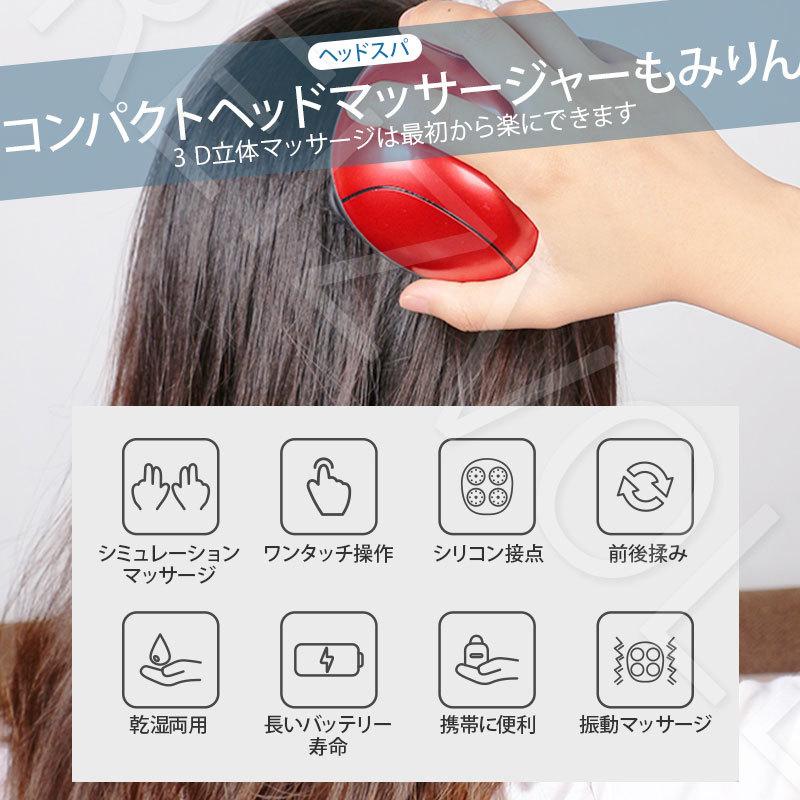 爆買 電動コンパクトマッサージ器 momi・rin IP66 防水 防塵