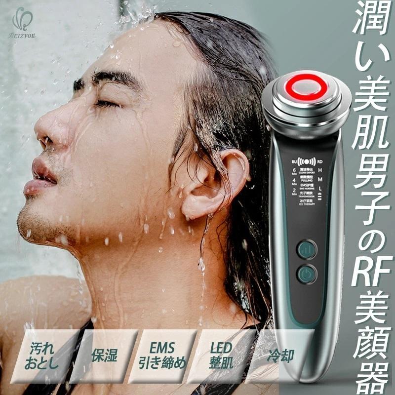1台8役美顔器Shine シャイン EMS led RF ラジオ波 赤光 本格自宅 1台8役美顔器Shine シャイン EMS led RF ラジオ波 赤光 本格自宅