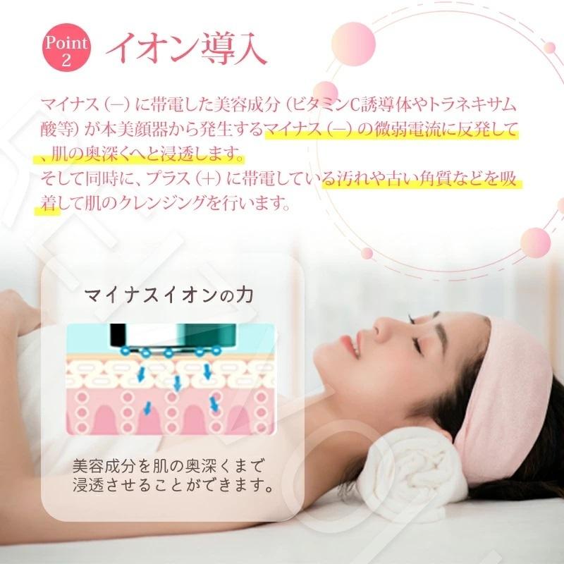 1台8役美顔器Shine シャイン 本格自宅エステ機器で美肌ケア EMS 1台8役美顔器Shine シャイン 本格自宅エステ機器で美肌ケア EMS