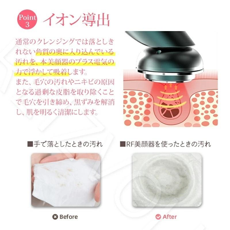 1台8役美顔器Shine シャイン 本格自宅エステ機器で美肌ケア EMS 1台8役美顔器Shine シャイン 本格自宅エステ機器で美肌ケア EMS