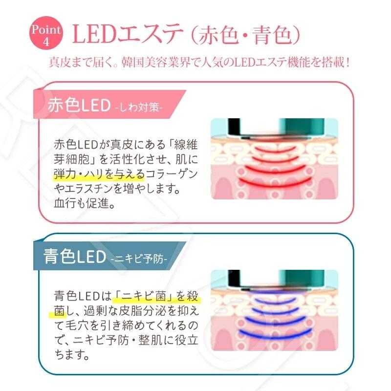1台8役美顔器Shine シャイン 本格自宅エステ機器で美肌ケア EMS 1台8役美顔器Shine シャイン 本格自宅エステ機器で美肌ケア EMS