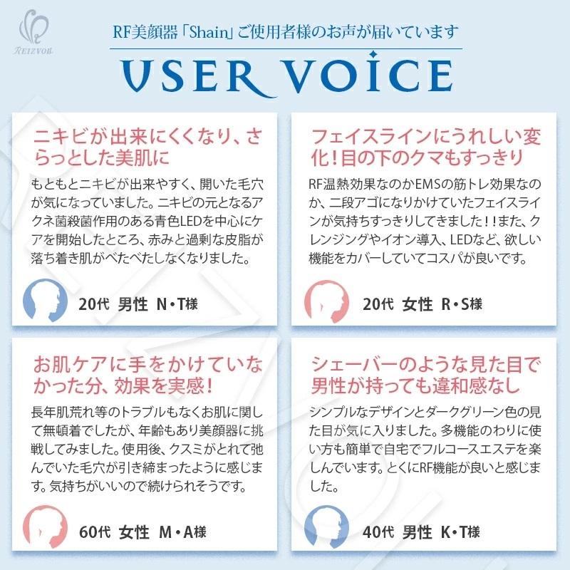 1台8役美顔器Shine シャイン EMS led RF ラジオ波 赤光 本格自宅 1台8役美顔器Shine シャイン EMS led RF ラジオ波 赤光 本格自宅