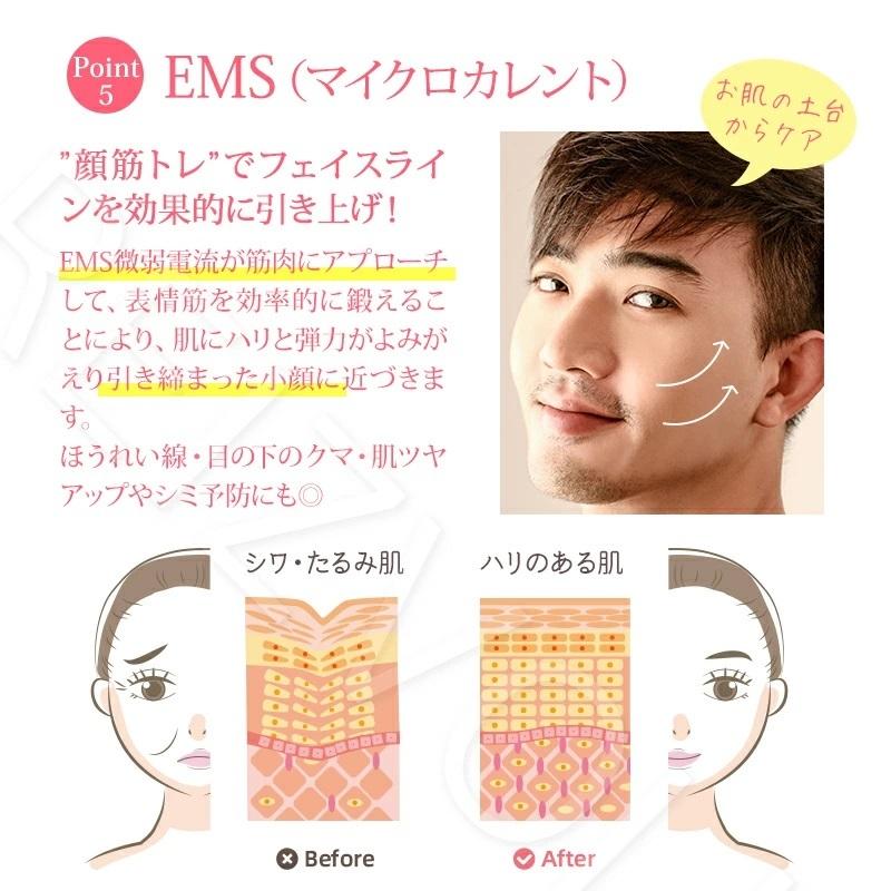 1台8役美顔器Shine シャイン EMS led RF ラジオ波 赤光 本格自宅 1台8役美顔器Shine シャイン EMS led RF ラジオ波 赤光 本格自宅