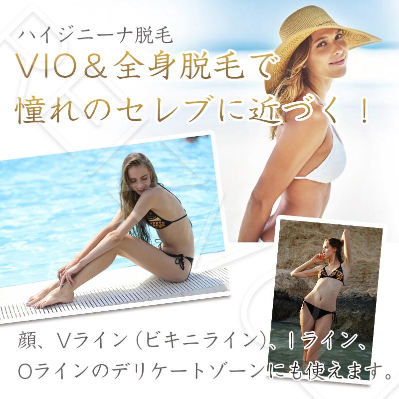 自宅用フラッシュ美容器 楽天市場】脱毛器 家庭用脱毛器 【90日間全額返金保証】女性用脱毛器
