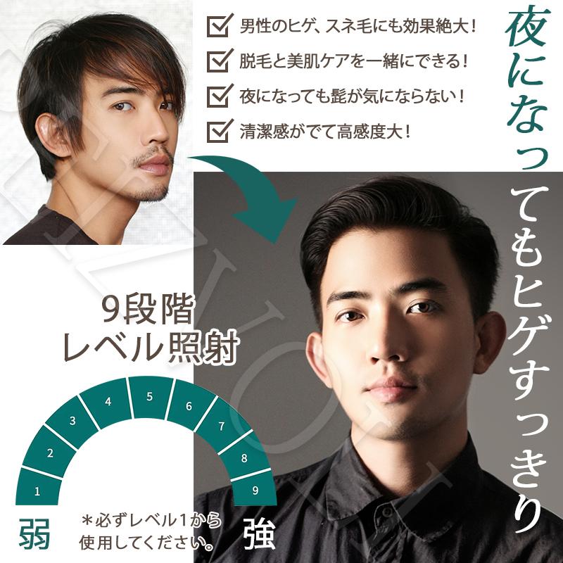 光脱毛器 サファイア vio対応 IPL フォトフェイシャルフラッシュ式家庭