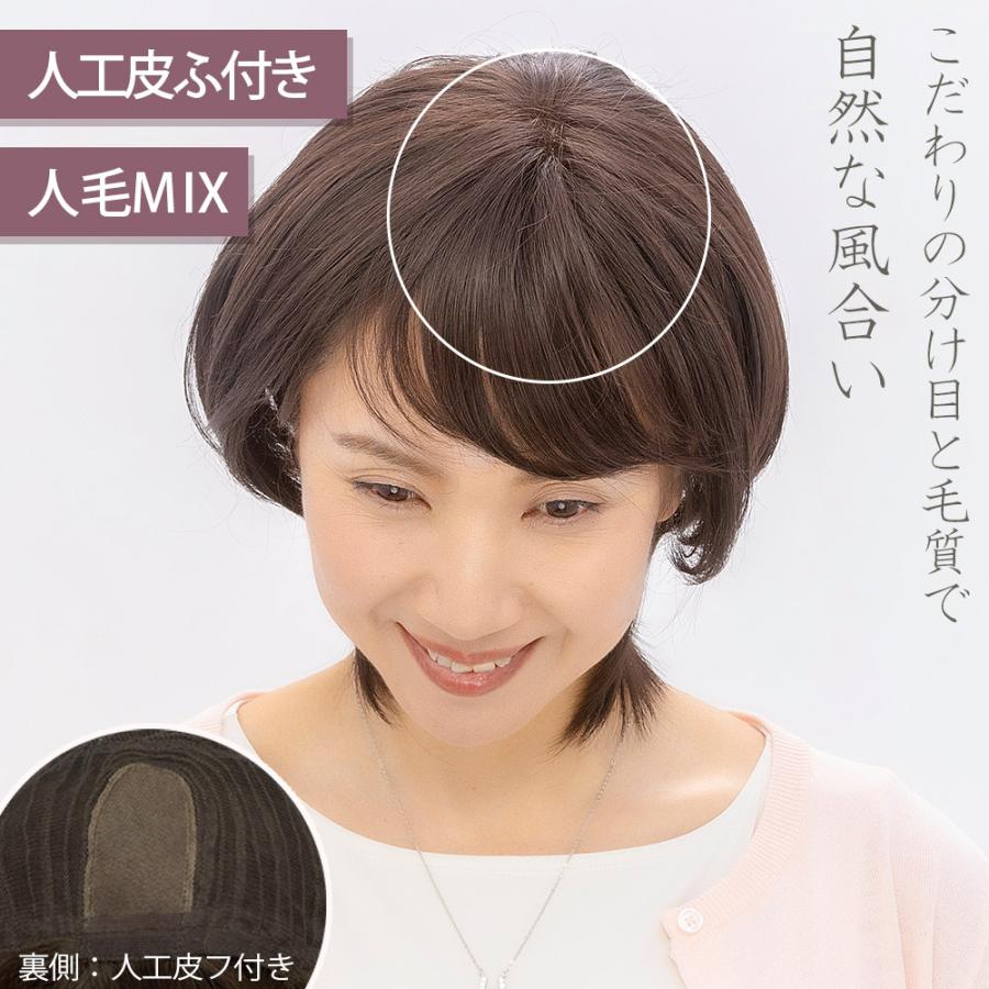 ウィッグに見える帽子DX ミディアムレイヤー Lサイズ フリーサイズ 