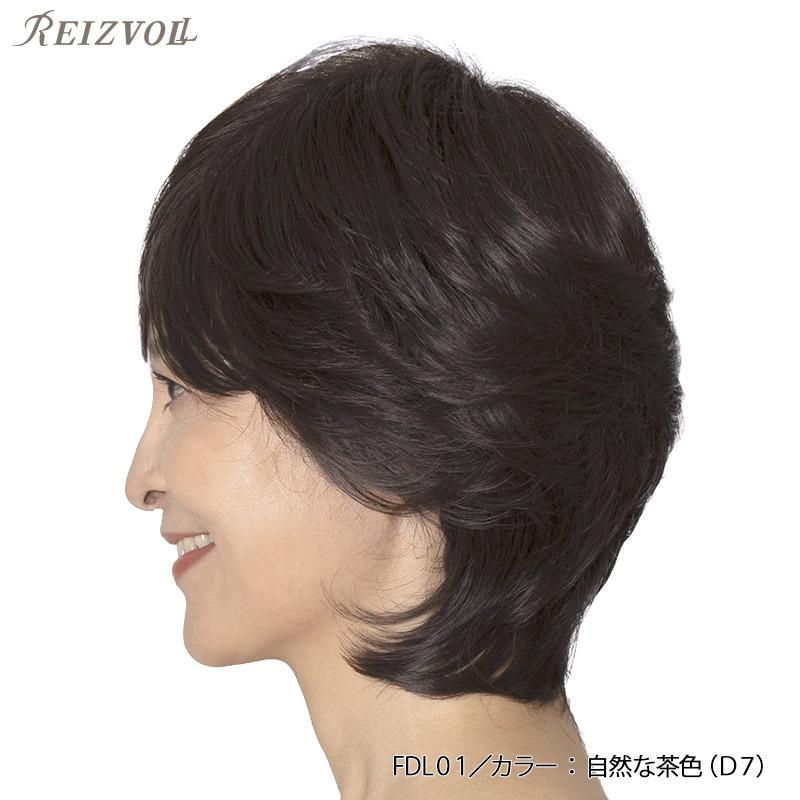 医療用ウィッグ レディース フルウィッグ ショートスワン FDL-01