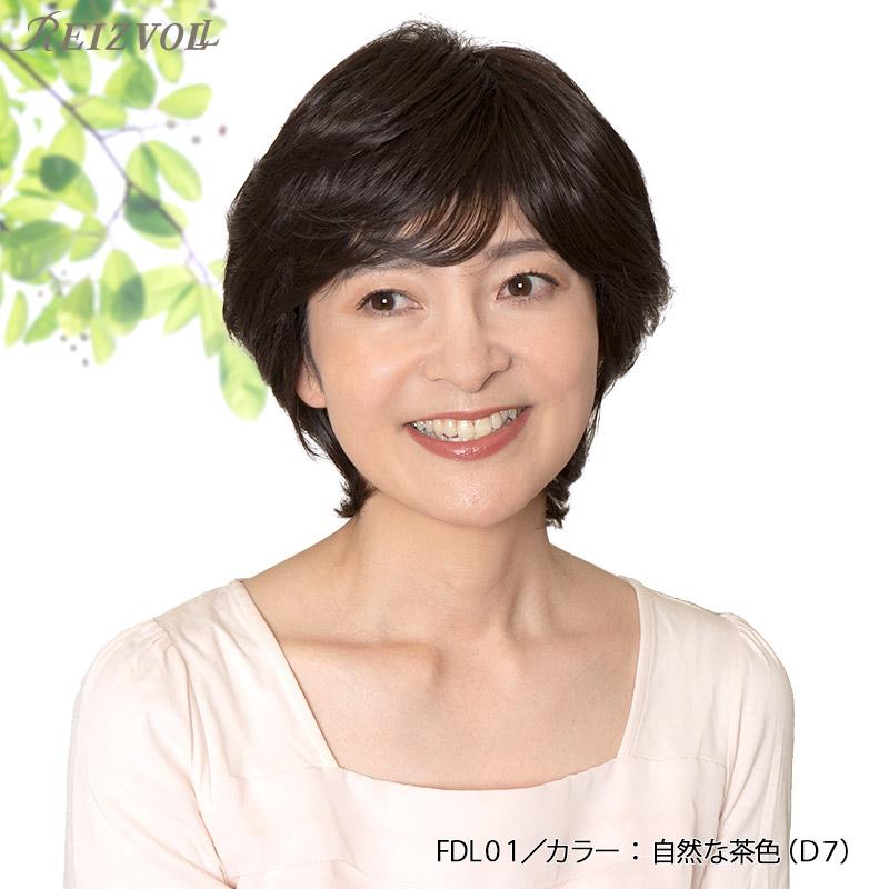 医療用ウィッグ レディース フルウィッグ ショートスワン FDL-01