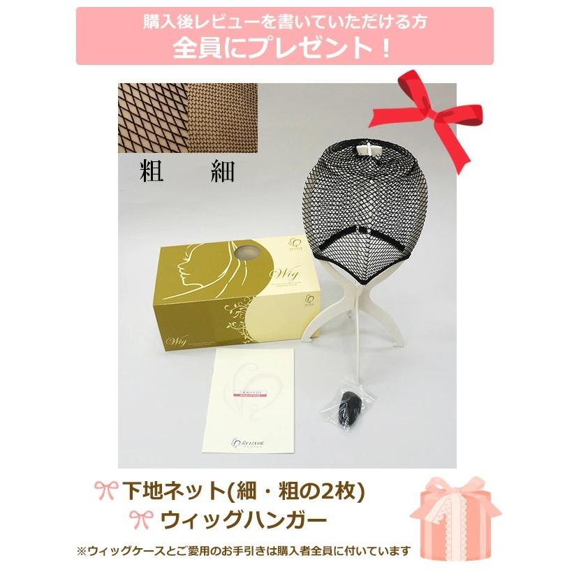 医療用ナチュラルウイッグ 女性用医療フルウィッグ マッシュショート FDL-03 ナチュラルな