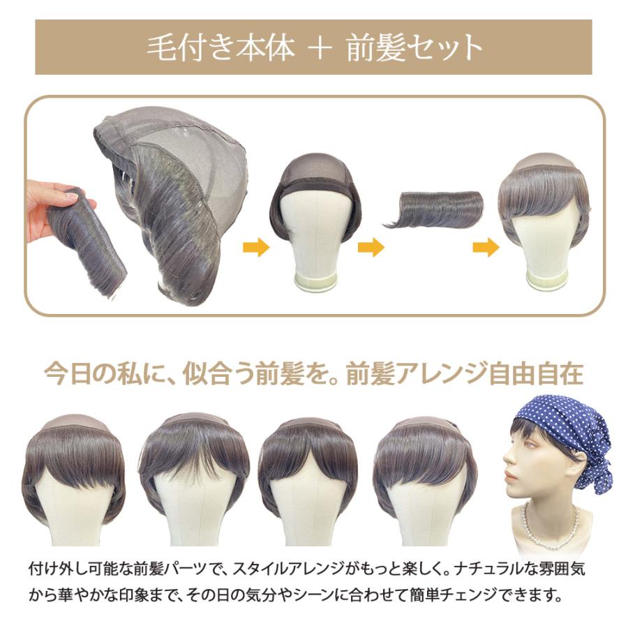 SVENSON 100%高級人毛医療用ウイッグM通気性抜群インナーキャップ付 SVENSON 100%高級人毛医療用ウイッグM通気性抜群インナーキャップ付