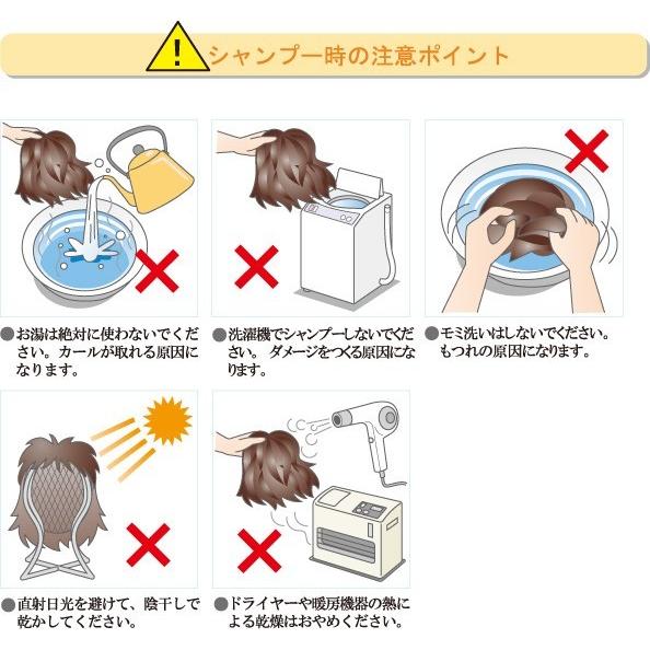 ピンなし 部分かつら PP01 パットポンプレミアム ショート つむじ 薄毛カバー 前髪 分け目 白髪隠し ウィッグ 毛染め トップピース 人毛100％の画像
