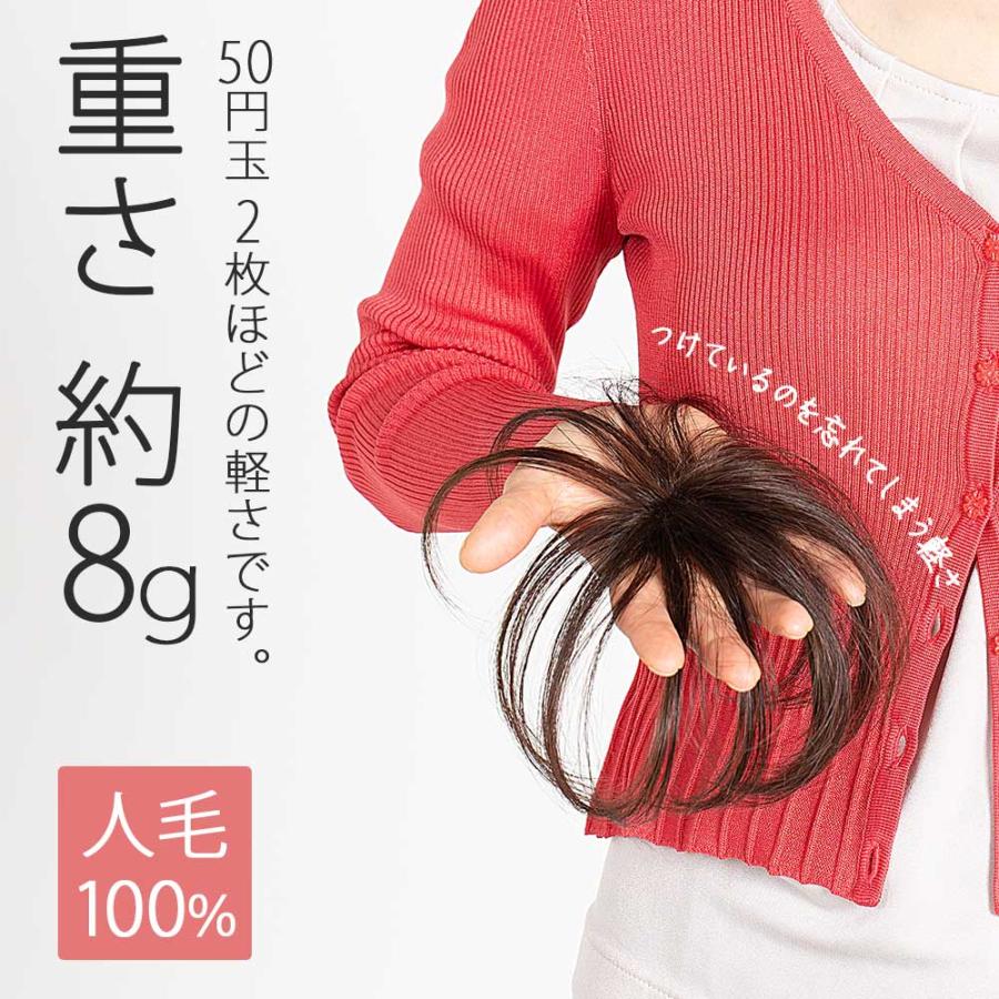 母の日 前髪部分ウィッグ 人毛100% 総手植え おでこの薄毛 母の日 前髪部分ウィッグ 人毛100% 総手植え おでこの薄毛