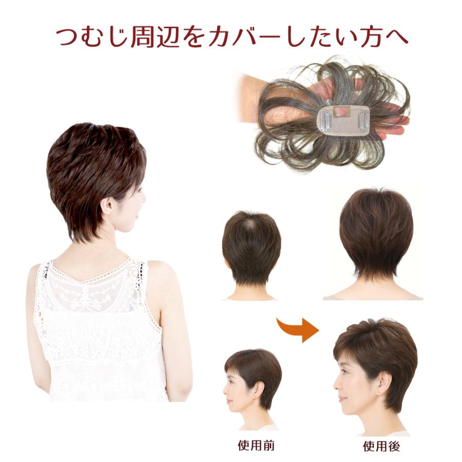 頭頂部用部分ウィッグ RT05-01 ショート ミディアム 人毛MIX 総手植え