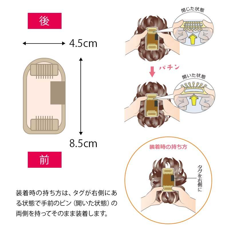 頭頂部部分ウィッグ RT05-01 人毛MIX高級かつら 人工肌 トップ ヘアピース ツーペ メンズ レディース 女性 男性 つむじの薄毛 前髪や分け目の白髪隠し ツーペ メンズ レディース 女性 男性 頭頂部