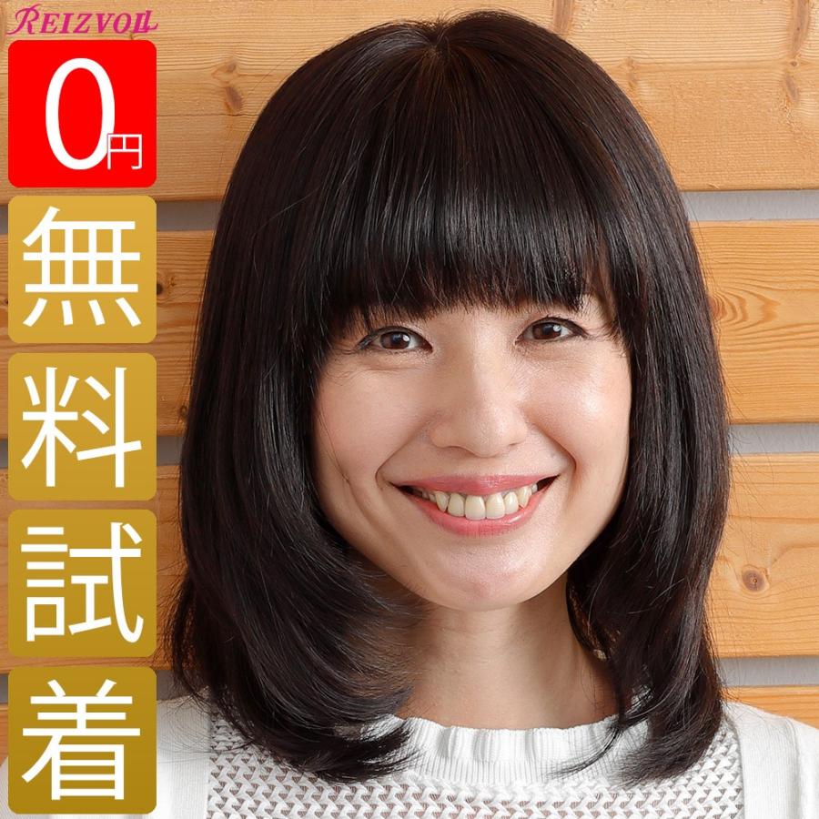 医療用ウィッグ フルウィッグ ミディアム ウイッグ かつら 自宅で無料試着 Hm14 ストレートミディアムレイヤー ご購入を検討している方向け Wig Try Hm14 医療用ウィッグかつらライツフォル 通販 Yahoo ショッピング