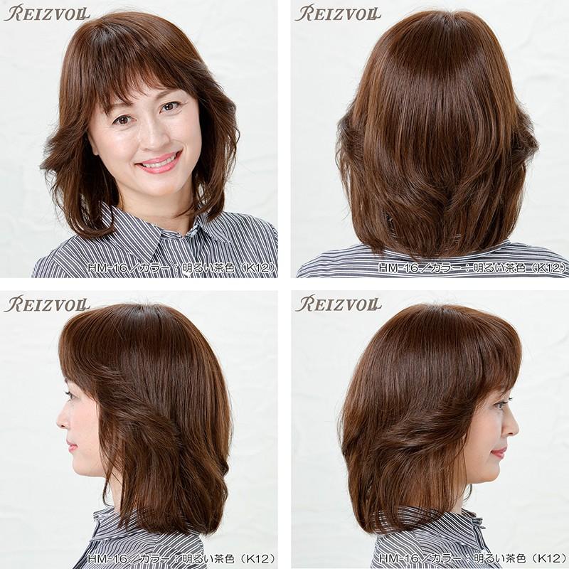 医療用ウィッグ試着 ミディアムソフトグラデーション HM16 女性 レディース全頭かつら ヘアスタイル選んで自宅でフィッティング 締め付けずフィット メディカル｜reizvoll｜03