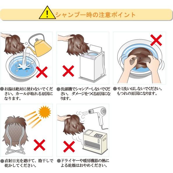 頭頂部用部分ウィッグ BE-01 エレガントトップ Mサイズ 人毛MIX 半手植え ヘアピース トップカバー 薄毛 つむじ 前髪 分け目 白髪隠し ナチュラルの画像