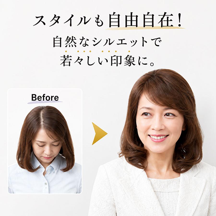 頭頂部用部分ウィッグ BE-01 エレガントトップ Mサイズ 人毛MIX 半