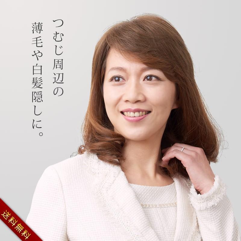 頭頂部用部分ウィッグ BE-01 エレガントトップ Mサイズ 人毛MIX 半手植え ヘアピース トップカバー 薄毛 つむじ 前髪 分け目 白髪隠し ナチュラルの画像