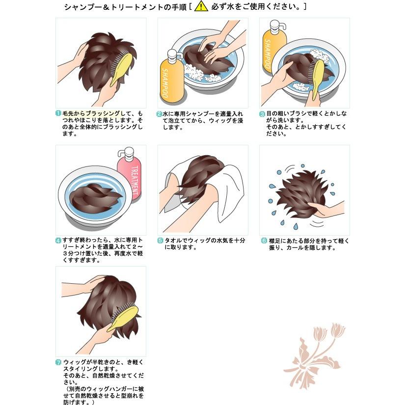 部分ウィッグ 部分かつら トップピース 万能 頭頂部 おしゃれ つむじ 
