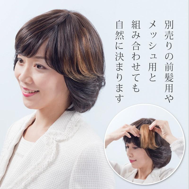 頭頂部用部分ウィッグ Lサイズ 高級人毛100% 総手植え ヘアピース トップカバー ユニセックス つむじの薄毛 前髪や分け目の白髪隠し メンズ  ナチュラル