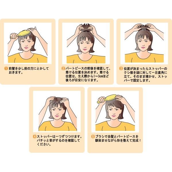 頭頂部用部分ウィッグ Lサイズ 高級人毛100% 総手植え ヘアピース トップカバー ユニセックス つむじの薄毛 前髪や分け目の白髪隠し メンズ ナチュラル｜reizvoll｜07