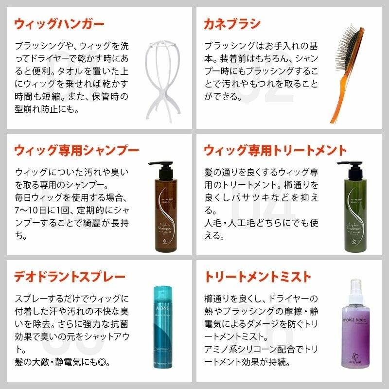 つむじ用部分ウィッグ かつら Mサイズ 人毛100 薄毛 白髪 トップピース 女性 白髪隠し ボリュームアップ 黒 茶送料無料 ランキング1位獲得 ライツフォル Y01bt02 美容と健康の医療用ウィッグ店ライツフォル 通販 Yahoo ショッピング