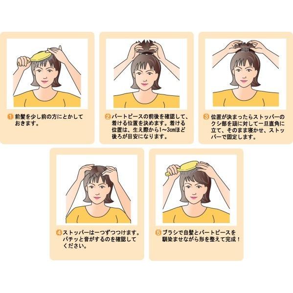 母の日 頭頂部用 部分ウィッグ Mサイズ 人毛100% 総手植え 母の日 頭頂部用 部分ウィッグ Mサイズ 人毛100% 総手植え