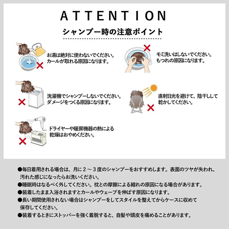 爆買 頭頂部用部分ウィッグ BT-02 Mサイズ 人毛100％ 総手植え
