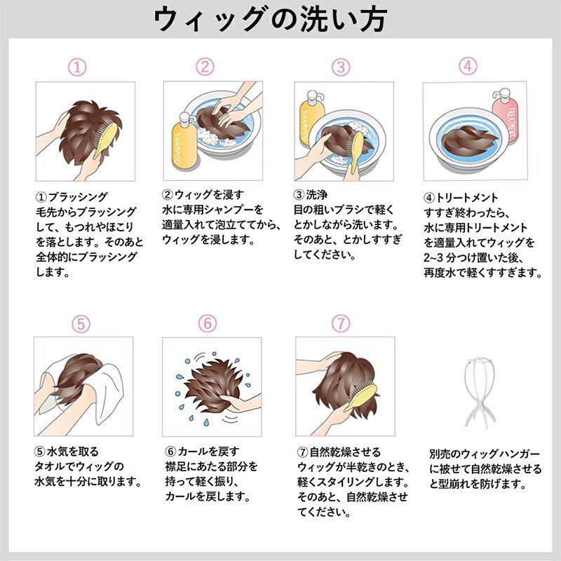 爆買 頭頂部用部分ウィッグ BT-02 Mサイズ 人毛100％ 総手植え