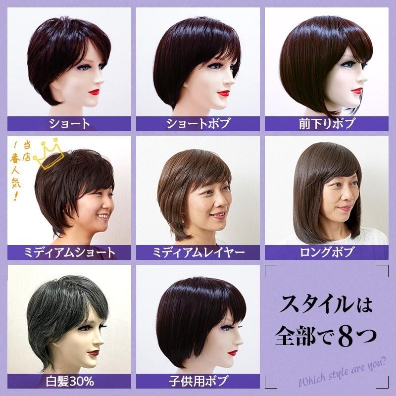 医療用ウィッグ 医療用帽子 ウィッグにみえる帽子 ミディアムショート 白髪30% ウイッグ帽子 レディース 送料無料ランキング1位 ライツフォル :y02hat01w30:美容と健康の医療用ウィッグ店ライツフォル - 通販 - Yahoo!ショッピング 医療用ウィッグ 医療用帽子 ウィッグにみえる帽子 ミディアムショート 白髪30% ウイッグ帽子 レディース 送料無料ランキング1位 ライツフォル :y02hat01w30:美容と健康の医療用ウィッグ店ライツフォル - 通販 - Yahoo!ショッピング