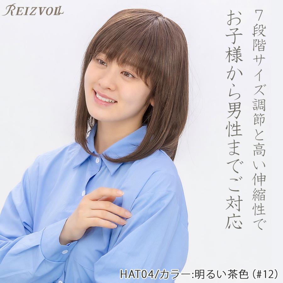 母の日 ウィッグに見える帽子 HAT04 ロングボブ フリーサイズ おしゃれ
