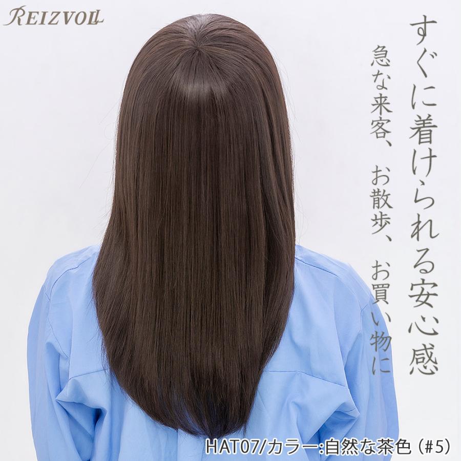 ウィッグに見える帽子 ロングストレート HAT07 フリーサイズ おしゃれ