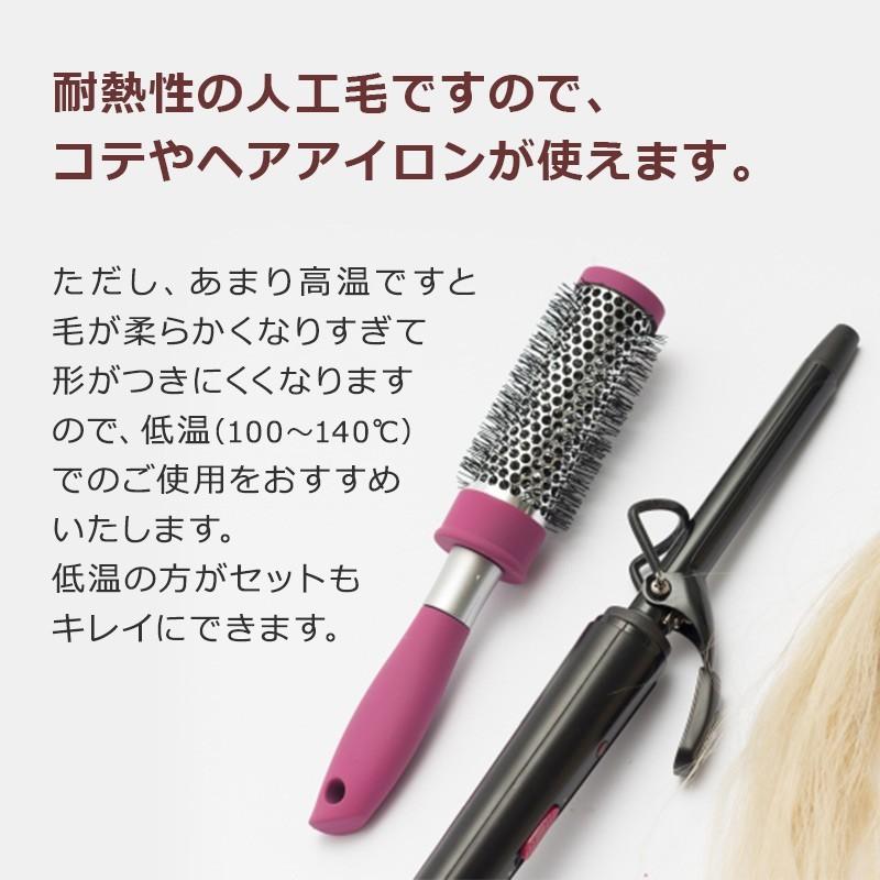 帽子用医療ウィッグ 人毛MIX NMCB03 セミロング 前髪なし フリーサイズ