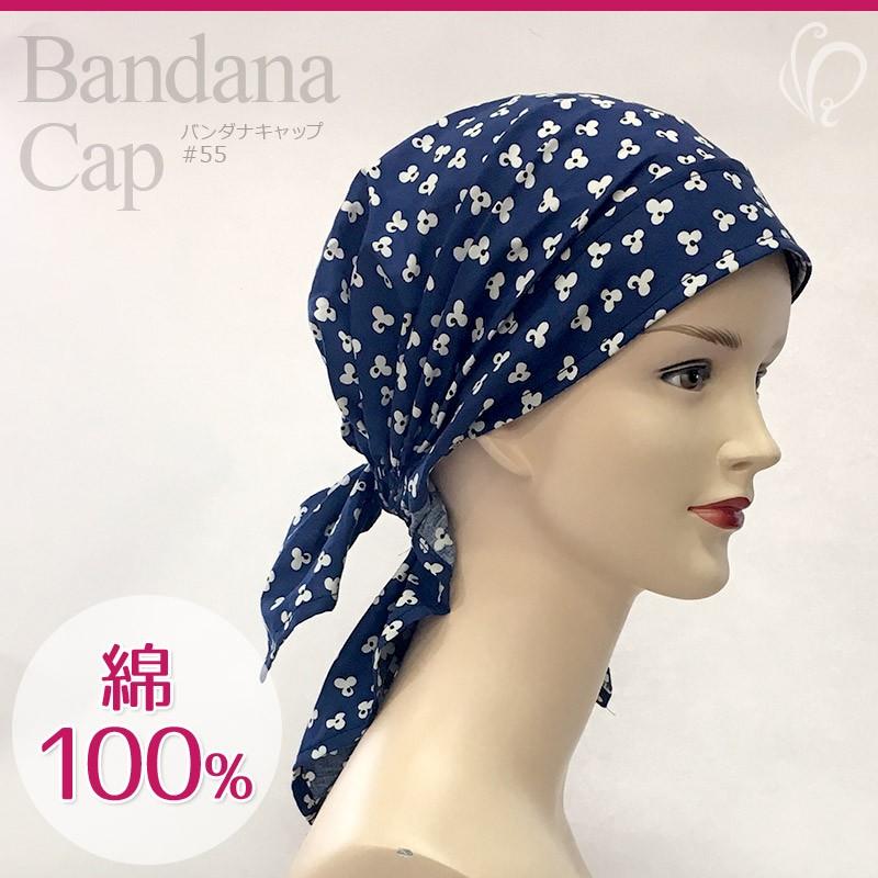 バンダナキャップ ＃55 青系お花柄 ケア帽子 コットン 綿 入院 カバー