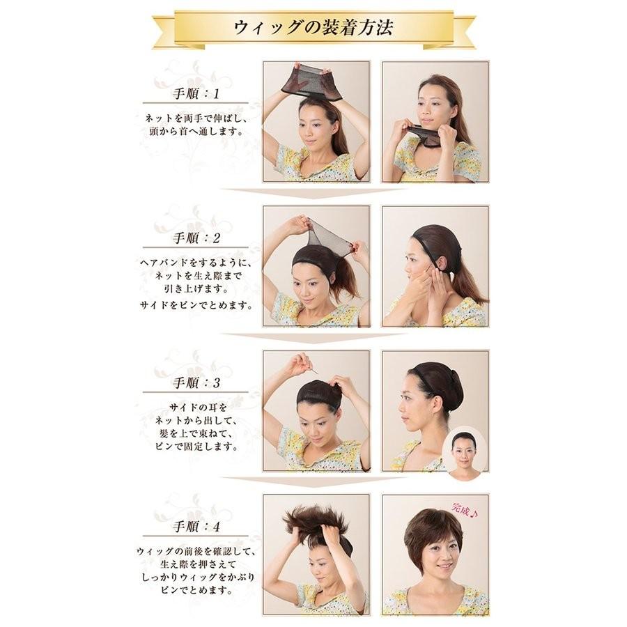 医療用ウィッグ レディース 全頭かつら ハイグレード ロング 髪型