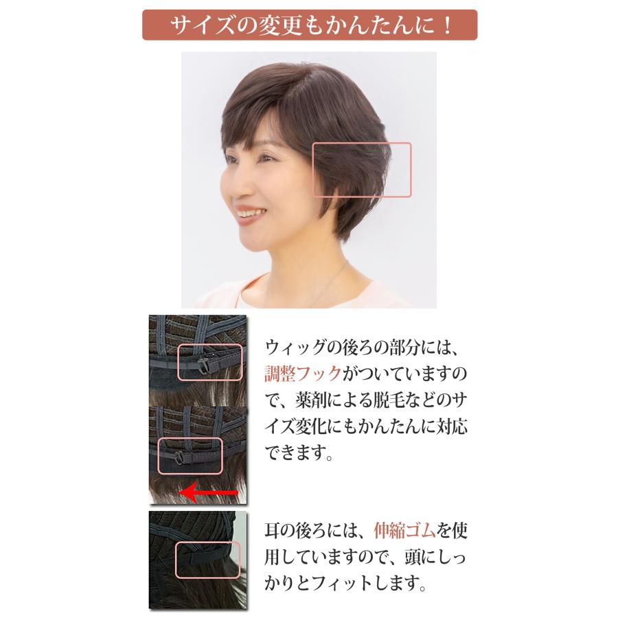 医療用ウィッグ レディース 全頭かつら スタンダード ショート 髪型