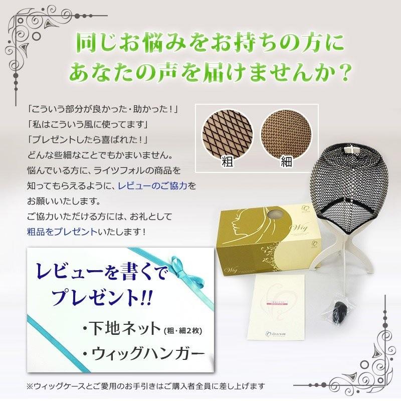 髪型を選べる医療用ウィッグ スタンダード ショート レディース 髪型を選べる医療用ウィッグ スタンダード ショート レディース