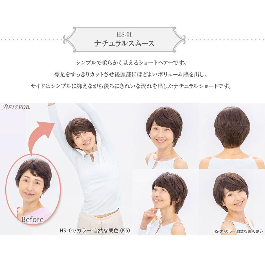 医療用 フルブッグ ゆるカール ショートストレート ウィッグ かつら AQUADOLL VENUS 医療用ウィッグ ショート ウィッグ 医療