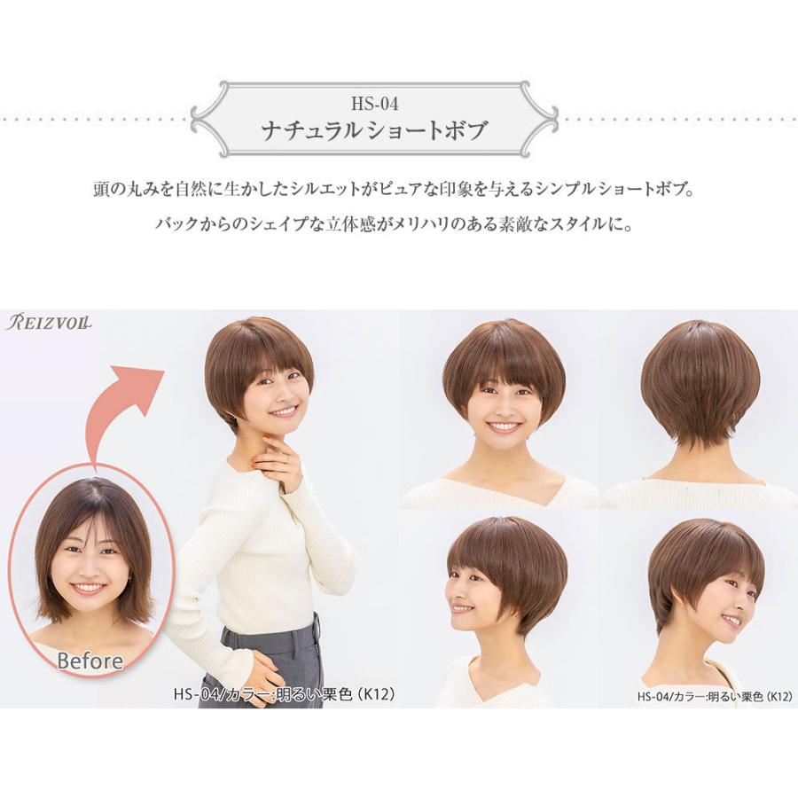 髪型を選べる医療用ウィッグ スタンダード ショート レディース 髪型を選べる医療用ウィッグ スタンダード ショート レディース
