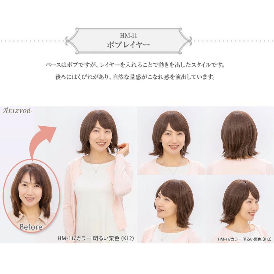 爆買 医療用ウィッグ レディース 全頭かつら スタンダード ミディアム