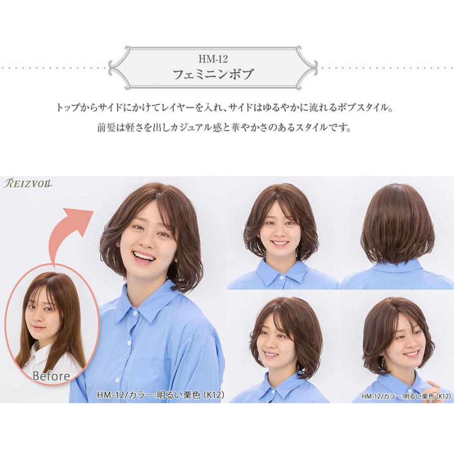 医療用ウィッグ レディース 全頭かつら スタンダード ミディアム 髪型