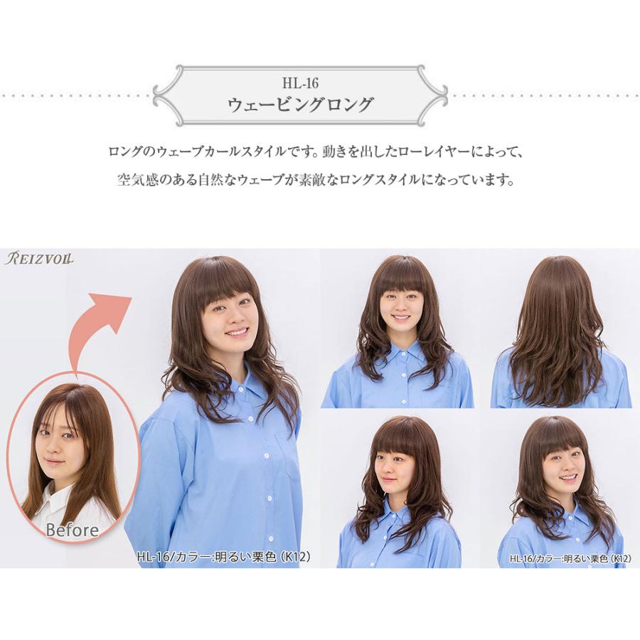 髪型を選べる医療用ウィッグ スタンダード ロング レディース全 髪型を選べる医療用ウィッグ スタンダード ロング レディース全
