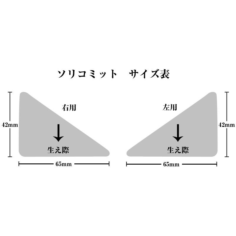 ソリコミット 人毛100% 貼るかつらシート M字型 脱毛 シール エクステ 額の傷隠しテープ 貼り付け 男性用 ナチュラル 薄毛 前髪 生え際 おでこの画像