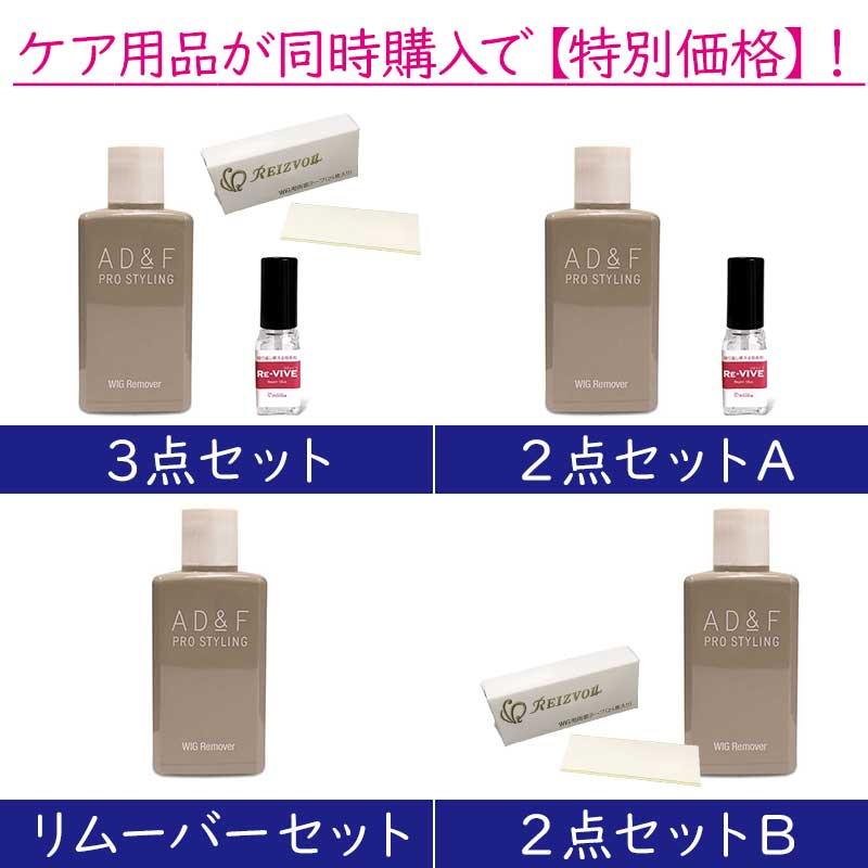 ソリコミット Ｍ字型脱毛 人毛100%貼るかつらシート 増毛 前髪 生え際 M字 おでこ 男性用部分ウィッグ ナチュラル 薄毛 シールエクステ テープ 傷隠し｜reizvoll｜16