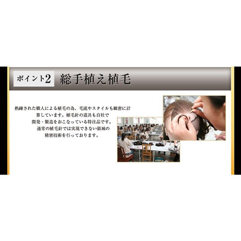 ソリコミット 人毛100% 貼るかつらシート M字型 脱毛 シール エクステ 額の傷隠しテープ 貼り付け 男性用 ナチュラル 薄毛 前髪 生え際 おでこの画像