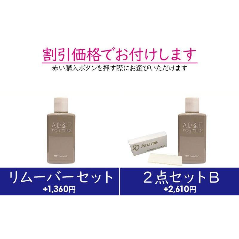ソリコミット お買得3個セット 両面テープ3箱付 人毛100% 貼る かつらシート M字型 脱毛 傷隠し 男性用 部分ウィッグ シールエクステ テープの画像