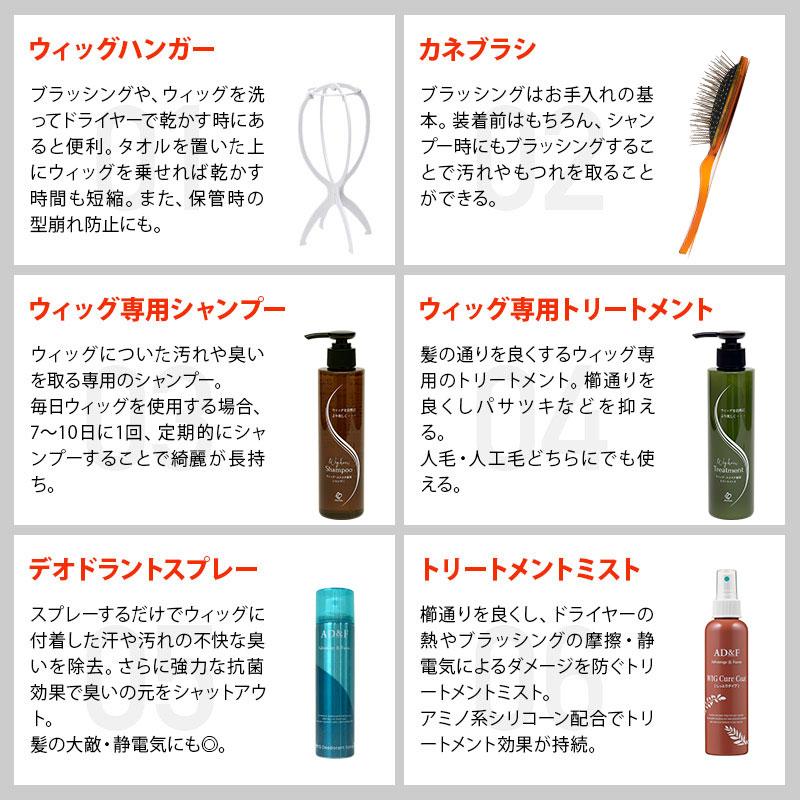 メンズフルウィッグ ショートウルフ FDM-03 男性医療用全頭 メンズフルウィッグ ショートウルフ FDM-03 男性医療用全頭
